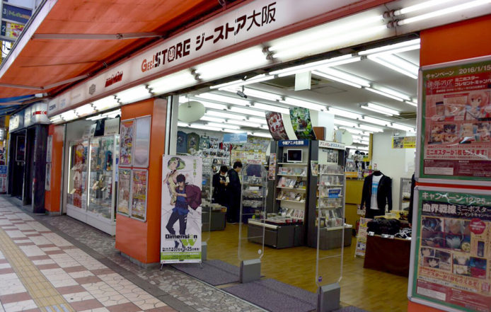 gee-store7