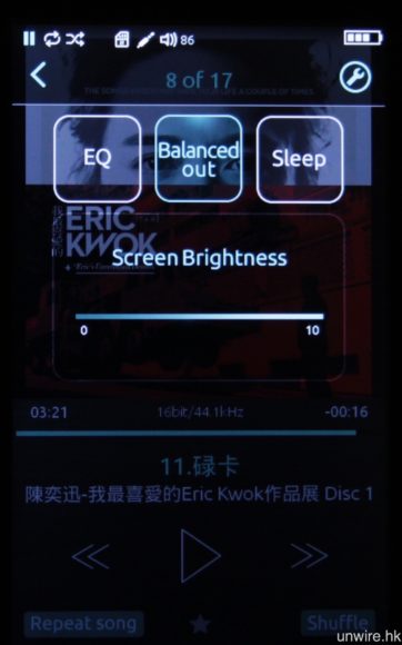 播放歌曲時按右上角的設定鍵，可進行屏幕光亮度、啟用 EQ、平衡輸出及睡眠模式快速設定。