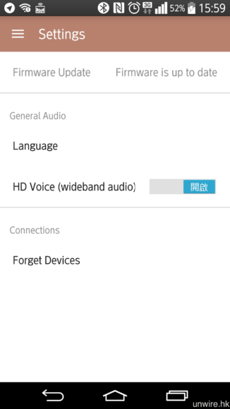 與及開啟 HD Voice 語音通話