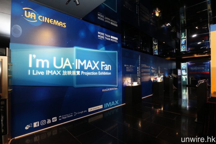 IMAX_01