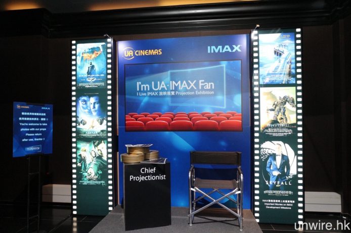 還可在 IMAX 佈景版前，使用各種道具拍照留念。