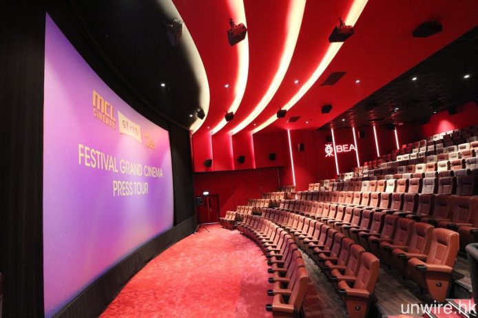 Festival Grand Cinema 1 號院「BEA House 1」，擁有 341 個座位，並裝設 Dolby Atmos 環繞聲系統。