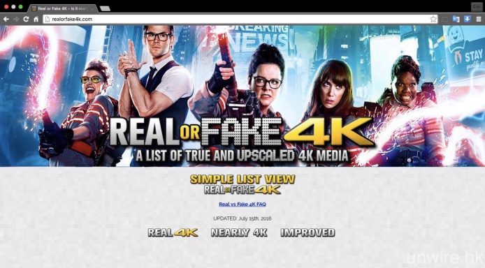 另一個不少影音玩家都會留意的網站「Real Or Fake 4K」網站，就將電影分為「Real 4K」、「Nearly 4K」及「Improved」，較 IMDb 更為易於分類，在此亦推介大家在買碟前可以參考一下。