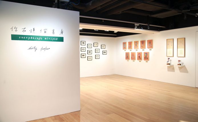 4. 「你在煩惱甚麼」於香港chi art space的展覽場景