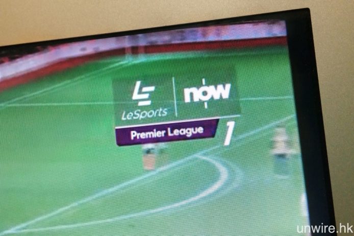 LeSports HK 與 nowTV 將以聯合品牌播放英超賽事及節目，而當下 nowTV 及 now 隨身睇亦已可觀看相關節目。