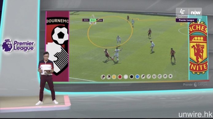 反之完場後在特效綠幕上進行的入球或重點進攻分析,就來得實際而清晰。