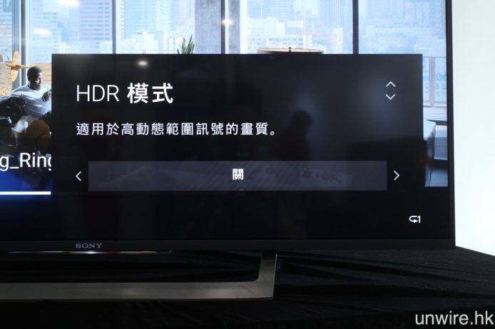 採用 Android TV 6.0 版本的 X8000D,在選單中的「進階設定」中,追加了 HDR 模式及色彩空間設定。