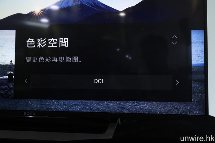 除支援 sRGB/BT.709 色彩空間之外,X8000D 亦可手動設定為 BT.2020 或 DCI 色彩空間輸出。