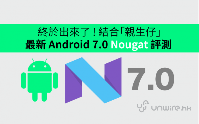 android7