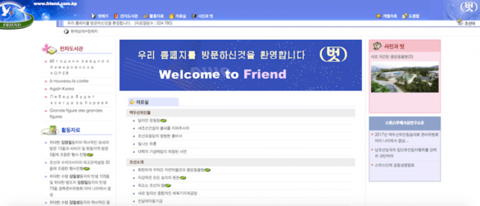 friend.com，貌似是一個社交網絡