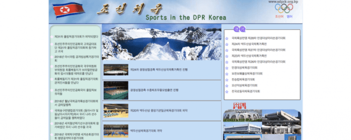 北韓體育運動網站