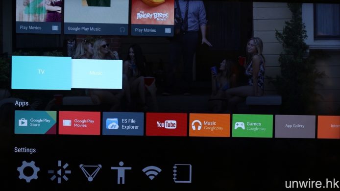 與其他 Android TV 有點不同的是，B&O 在 BeoVision 14 及 BeoVision Horizon 中加入「TV」及「Music」快速捷徑，進入之後可播放各種多媒體檔案。