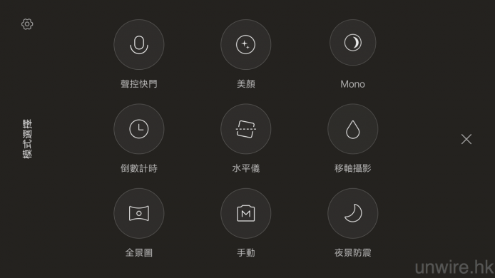 screenshot_2016-09-27-16-22-37-021_com-android-camera