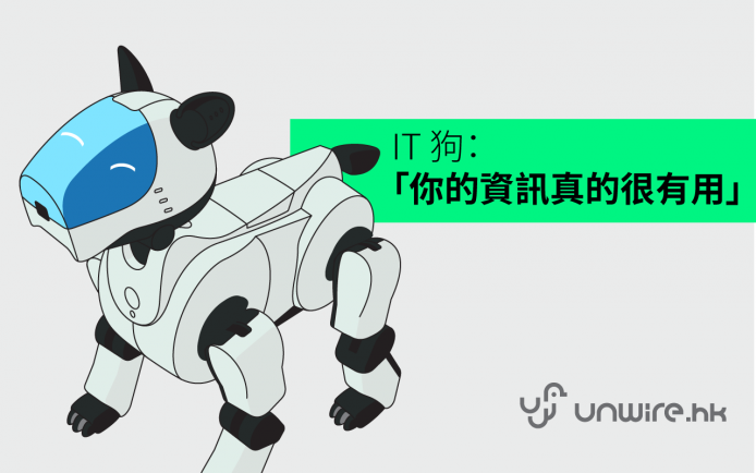 itdog