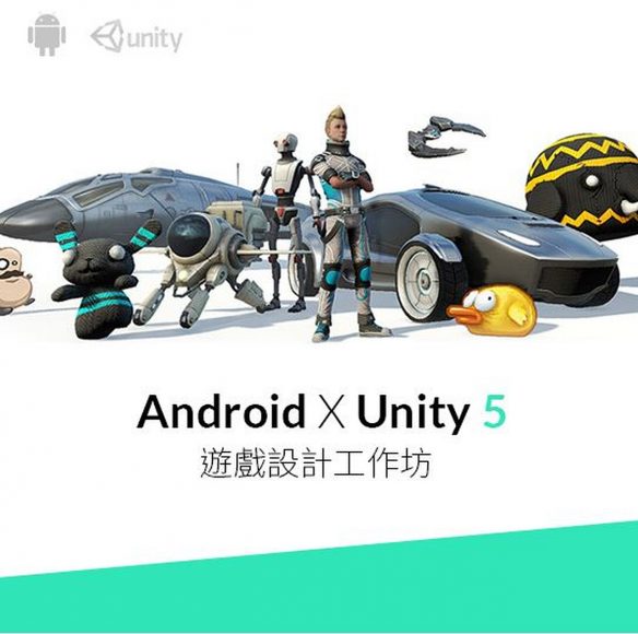android-x-unity-5
