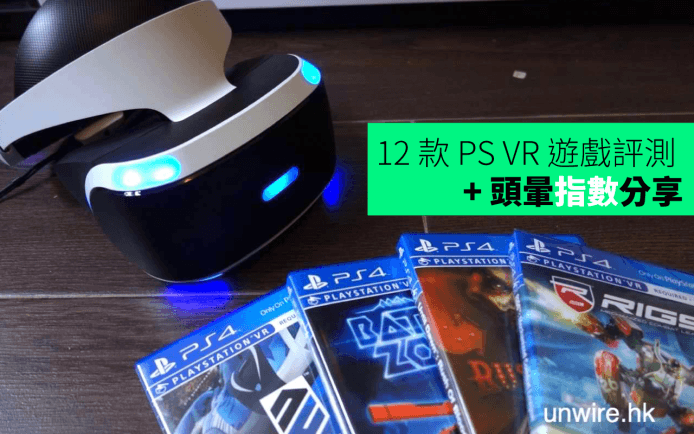 psvr3