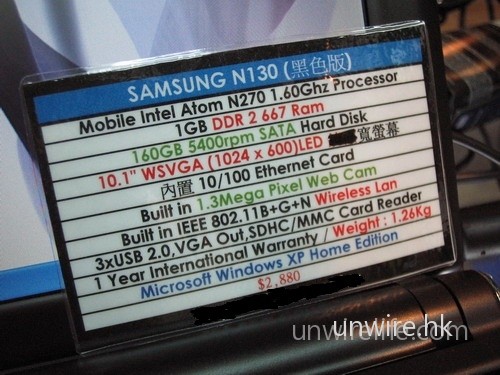 Samsung N130/N140 低調上場!