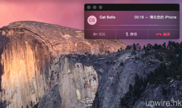 OS X Yosemite 新功能速玩！為 iOS8 接聽來電並通話
