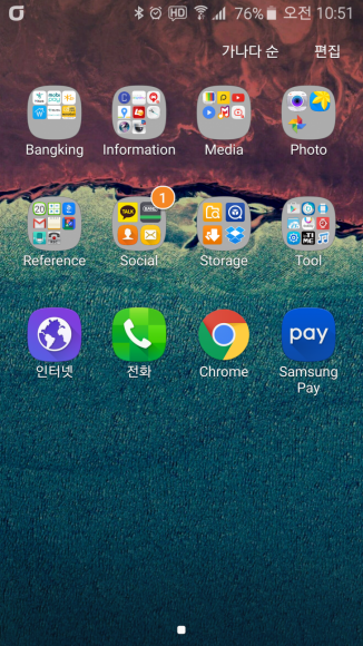 Samsung-Galaxy-S6-edge-Samsung-Pay