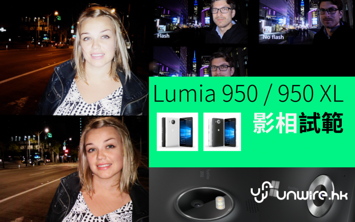 lumia950
