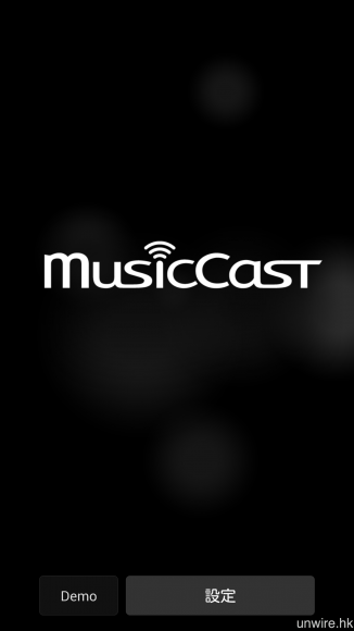 《MusicCast CONTROLLER》能夠統一進行設定及串流播放各種音樂檔案。