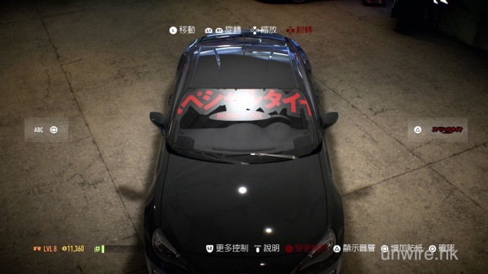 Need for Speed™_20151103010328