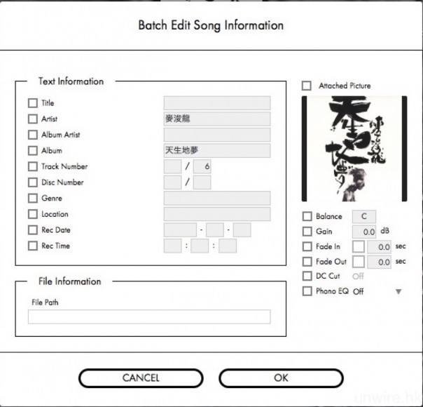 完成擷取或轉換之後，亦可在《AudioGate 4.0》中自行輸入歌曲資訊。