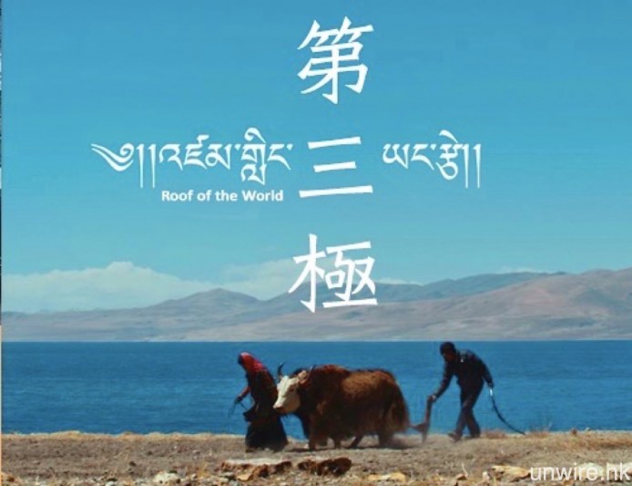 首批 4K 內容包括中國中央電視台製作、以青藏高原作背景的紀錄片《第三極》。