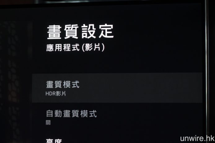 試播《毒裁者》（Sicario）美版 4K UHD BD，兩款電視機都會自動跳入 HDR 顯示模式，代表正顯示 HDR 影像。