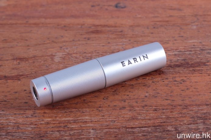 外型有點像唇膏的鋁製保護盒，同時亦是 EARIN 的流動充電器。