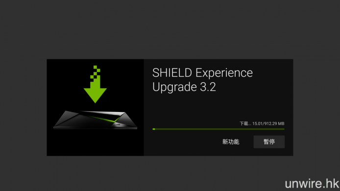 下載並更新之後，Nvidia Shield 的 Android 系統將繼續為 6.0 版本，而軟體版本則會變成 3.2（24.18.78.152）。