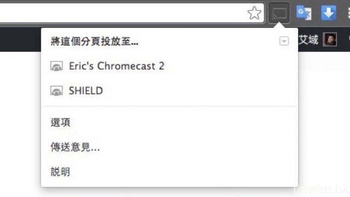 要在 Chromecast 上全屏幕觀看網頁嵌入影片，方法是先將瀏覽中的網頁，按「Cast」投放鍵投放至 Chromecast。