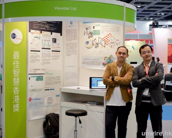 左起，Viewider 創辦人楊兆煒及技術總監陳富庭。