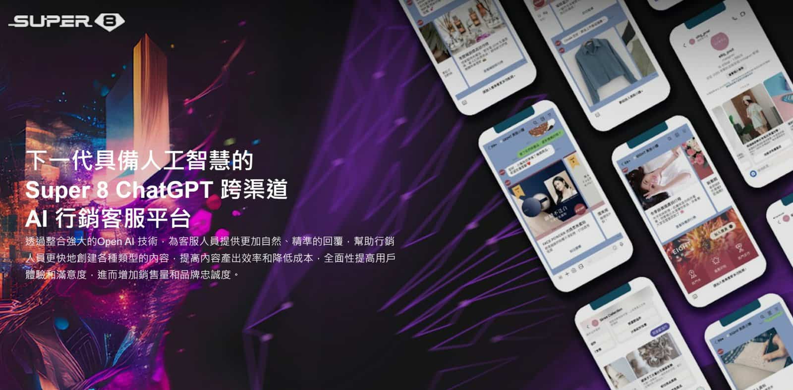 教學】WhatsApp LINE 免註冊、免費即玩ChatGPT SuperBot 聊天 ...