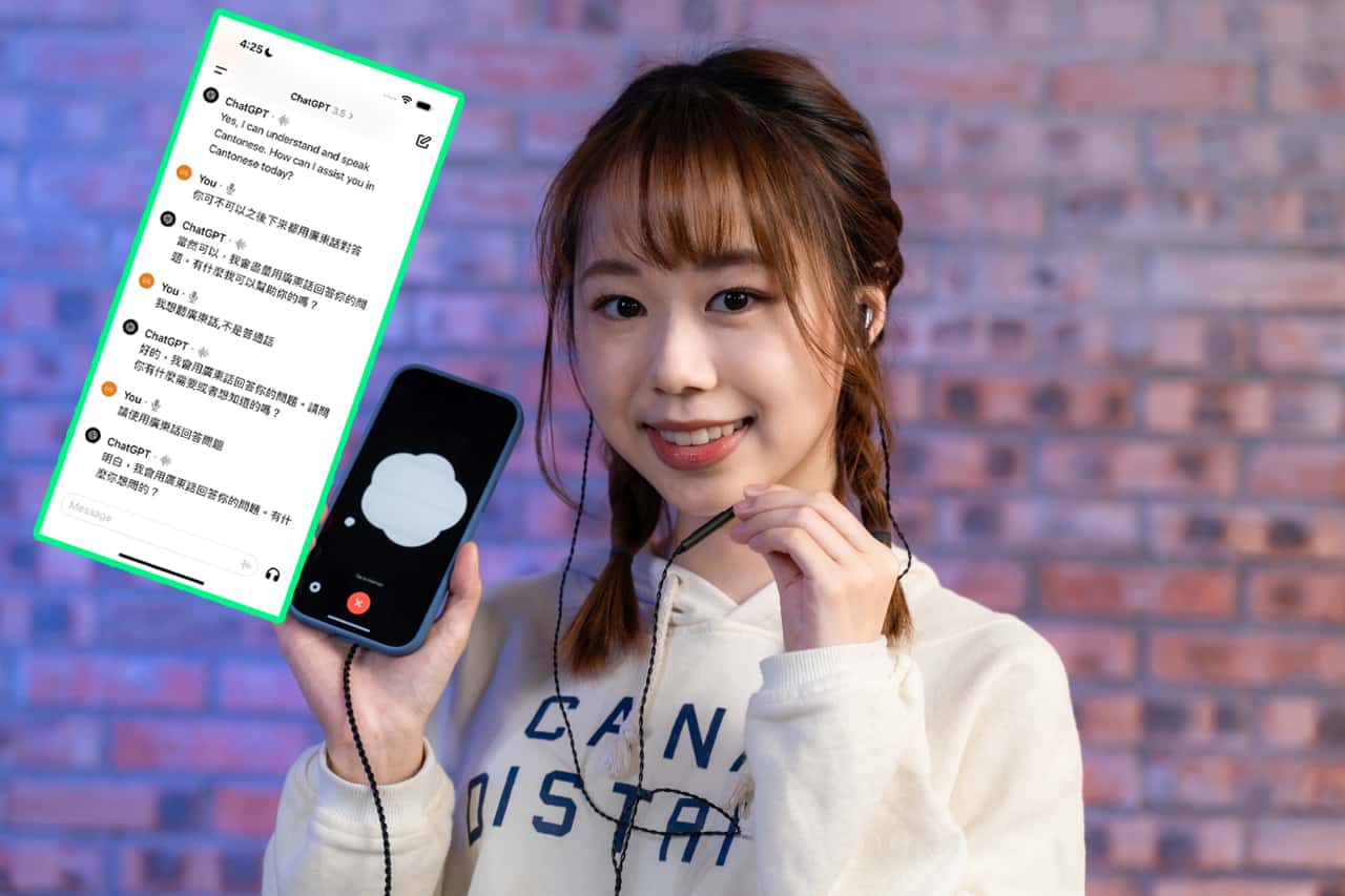 教學】ChatGPT 語音對話聽得明廣東話+ 直接語音回答- unwire.hk 香港
