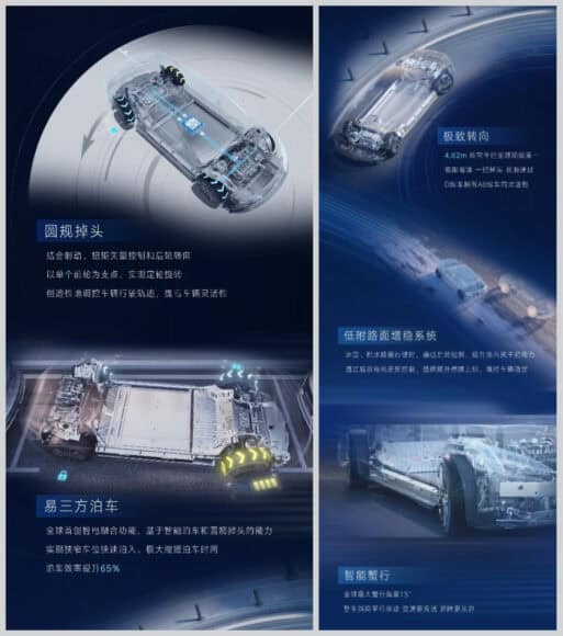 騰勢 Denza 易三方技術